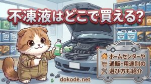 futoeki