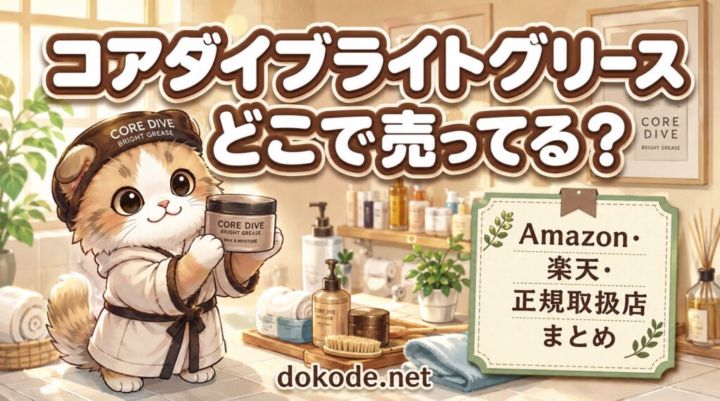 koadaiburaitogurisu