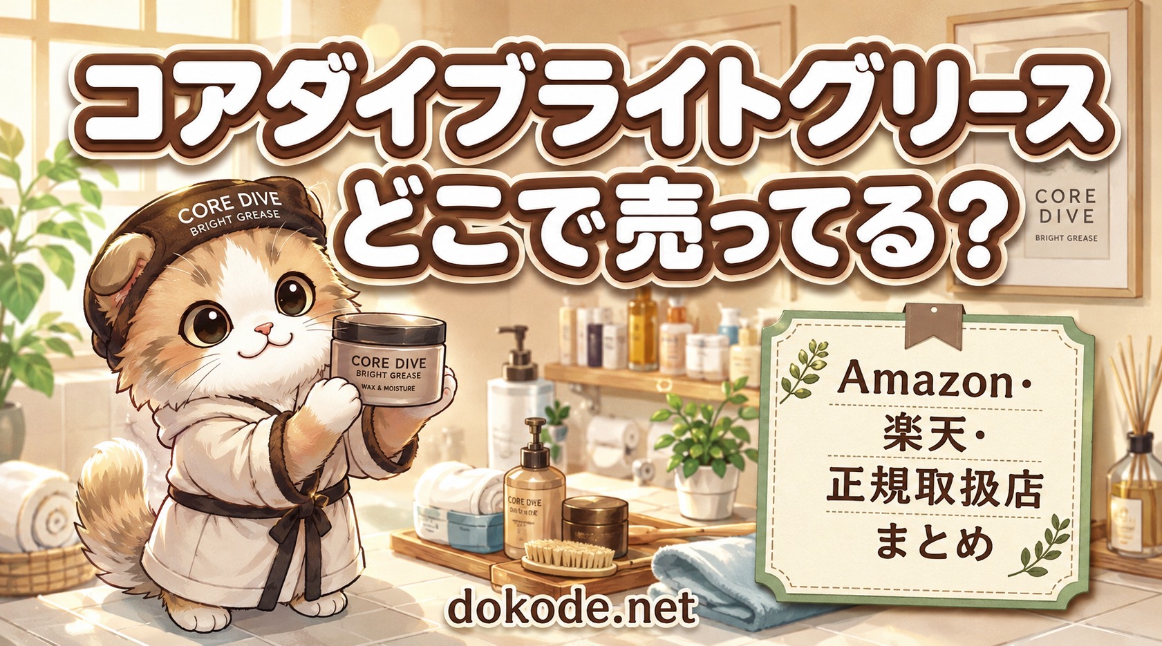 koadaiburaitogurisu