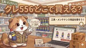 kuregogoroku